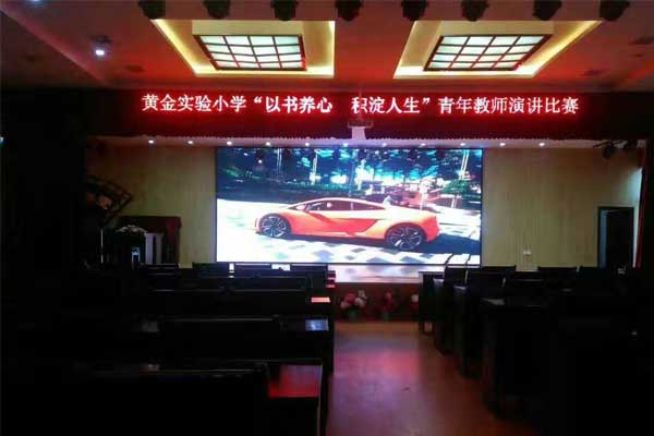 黃金實驗小學