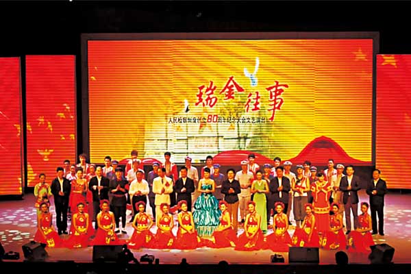 瑞金=映山紅劇院舞臺(tái)背景P10全彩